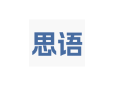 思语电影解说