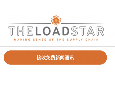The Loadstar